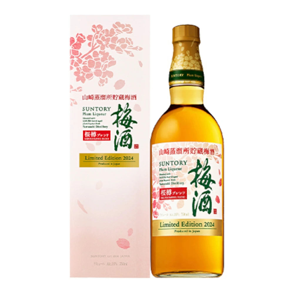 ○EC限定販売 サントリー 梅酒 山崎蒸溜所貯蔵梅酒 ( 桜樽ブレンド ) 2024 Limited Edition 16° 750ml ≪ –  株式会社 舞鶴酒販