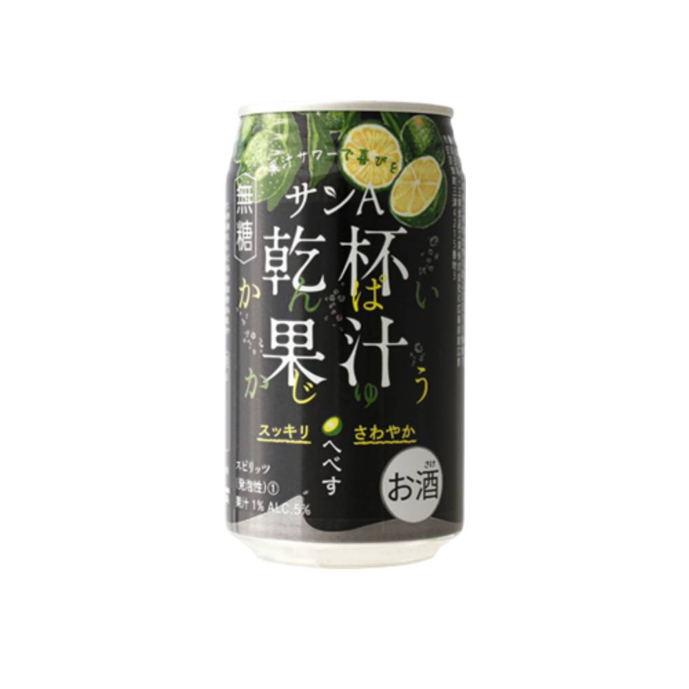 ギフトボックス入り 九州限定 チューハイ (ハイボール) 8本セット JAフーズおおいた かぼすハイボールライト 340ml x 4本 サンA 乾杯果汁 へべす 無糖 5% 350ml 350ml x 4本 【 お酒 ギフト 誕生日 プレゼント 】