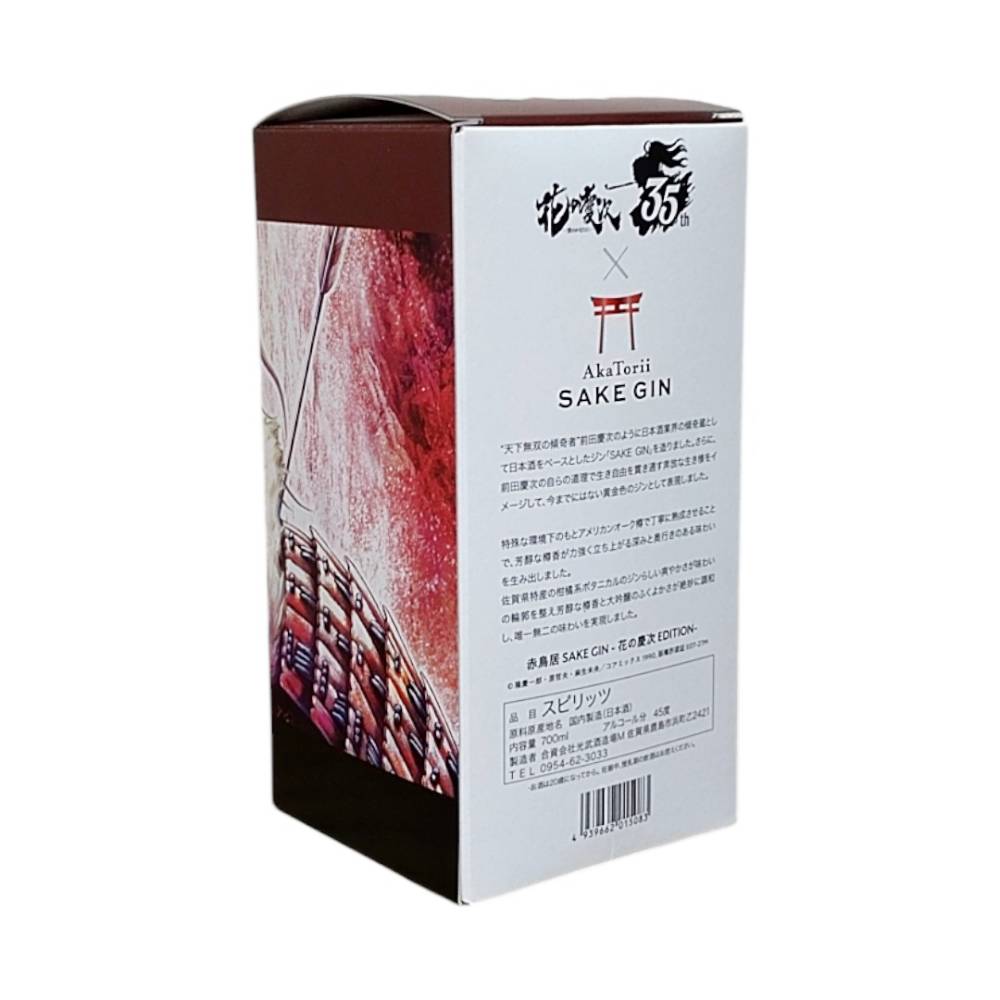 光武酒造場 赤鳥居 SAKE GIN サケジン -花の慶次 EDITION- 45° 700ml 【 送料無料(※北海道・東北・沖縄を除く) 】