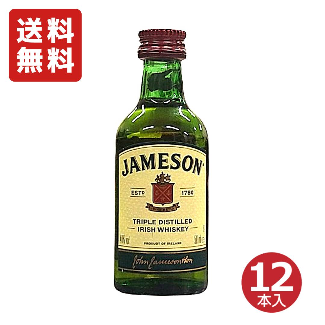 【12本セット】ジェムソン ( Jameson ) 40° 50ml ( ミニチュアボトル )