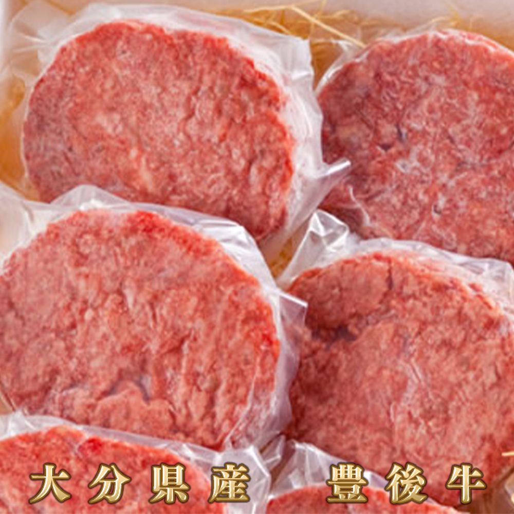 お肉 大分県産 豊後牛 ハンバーグステーキ 140g ×6枚 ≪ 条件付き送料無料 ≫【 産地直送商品 】