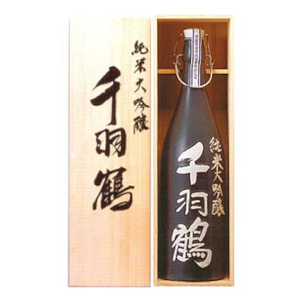 日本酒 佐藤酒造 千羽鶴 純米大吟醸 1800ml ≪ 陶器・木箱入り ≫ 【お取り寄せ】