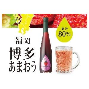ノンアルドリンク【九州果実シロップ】 福田農場 九州果実シロップ 博多あまおう 3倍希釈 はちみつ入り 500ml