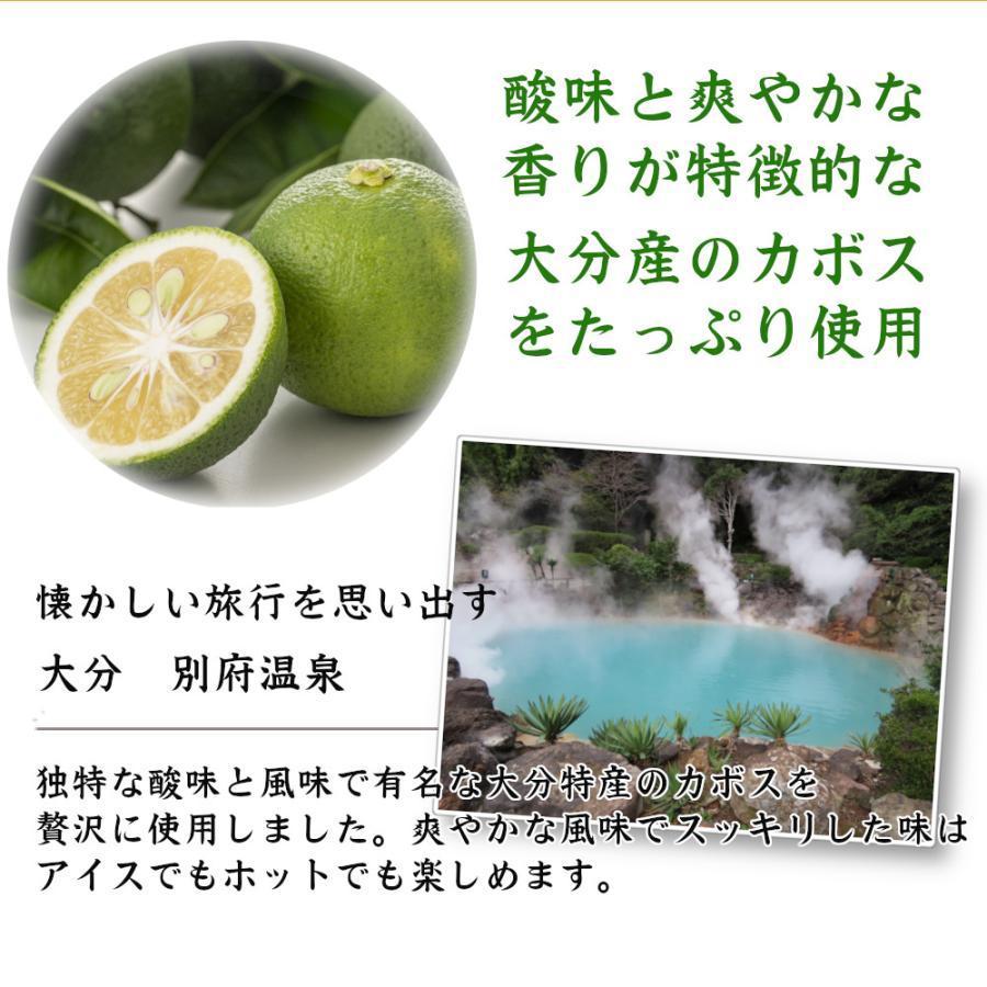 ノンアルドリンク【九州果実シロップ】 福田農場 九州果実シロップ カボス 3倍希釈 はちみつ入り 500ml