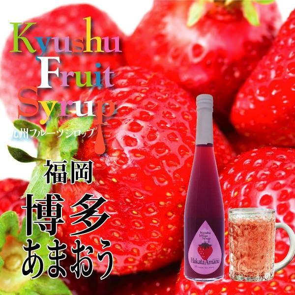 送料無料【北海道・東北・沖縄を除く】 5種類セット ( 温州みかん カボス あまおう デコポン シトラス ) ノンアルドリンク 福田農場 九州果実 シロップ