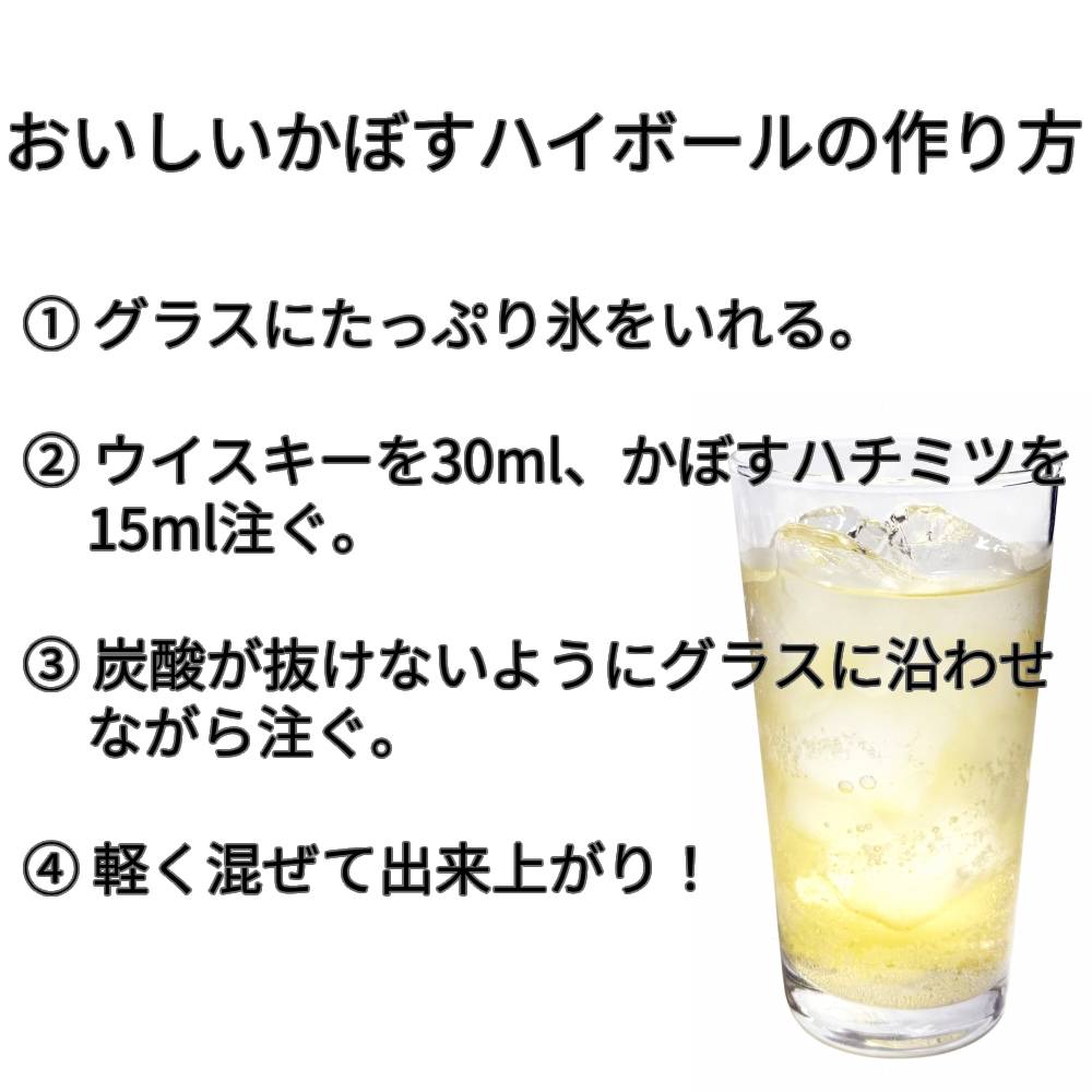 【自宅で作れる大分かぼすハイボールセット】 メーカーズマーク 700ml x 1本 かぼす本家 かぼすハチミツ 300ml x 1本 ウィルキンソン タンサン(缶) 190ml x 8本 【送料無料(北海道・東北・沖縄を除く)】