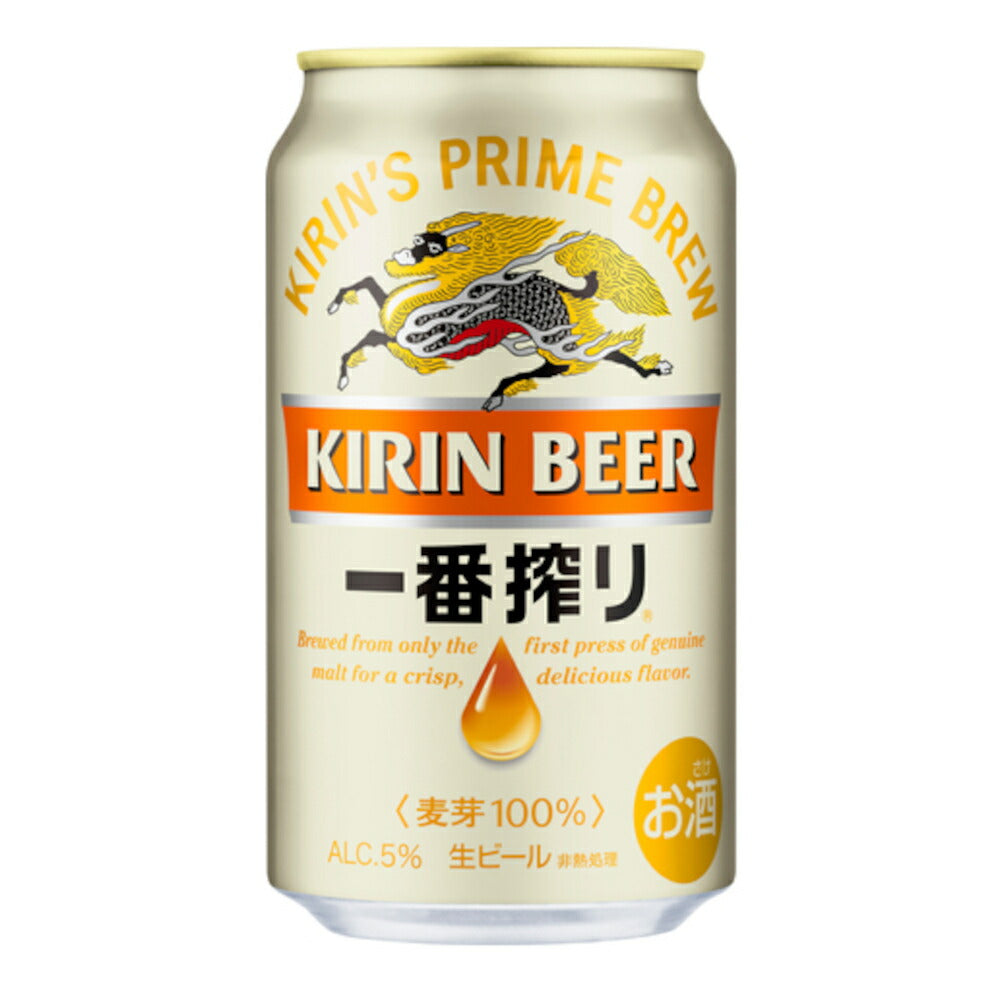 お酒 ギフト ビール キリン 一番搾り 350ml ケース ( 24本入り )【お取り寄せ】