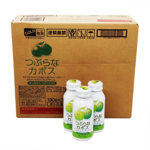 飲料水 JAフーズ つぶらなカボス 190g ×30本