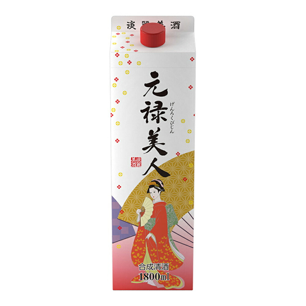 お酒 ギフト 合同酒精 元禄美人 パック 12° 1800ml