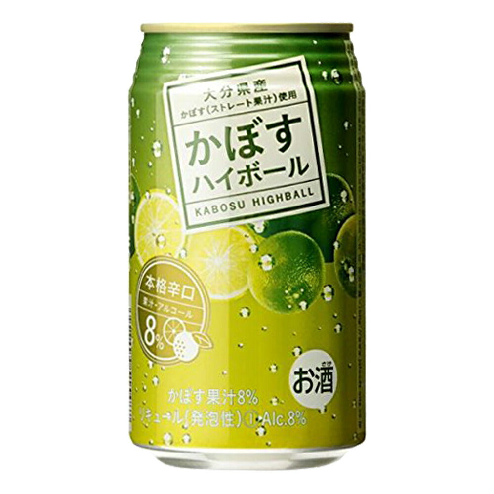 お酒 ギフト かぼす ハイボール 8% 340ml ケース JAフーズ ( 24本入り )