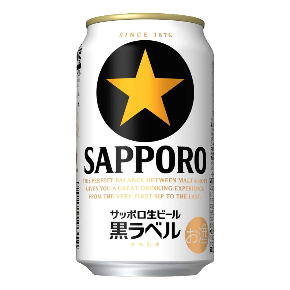 お酒 ギフト サッポロ 黒ラベル350ml ケース ( 24本入り )