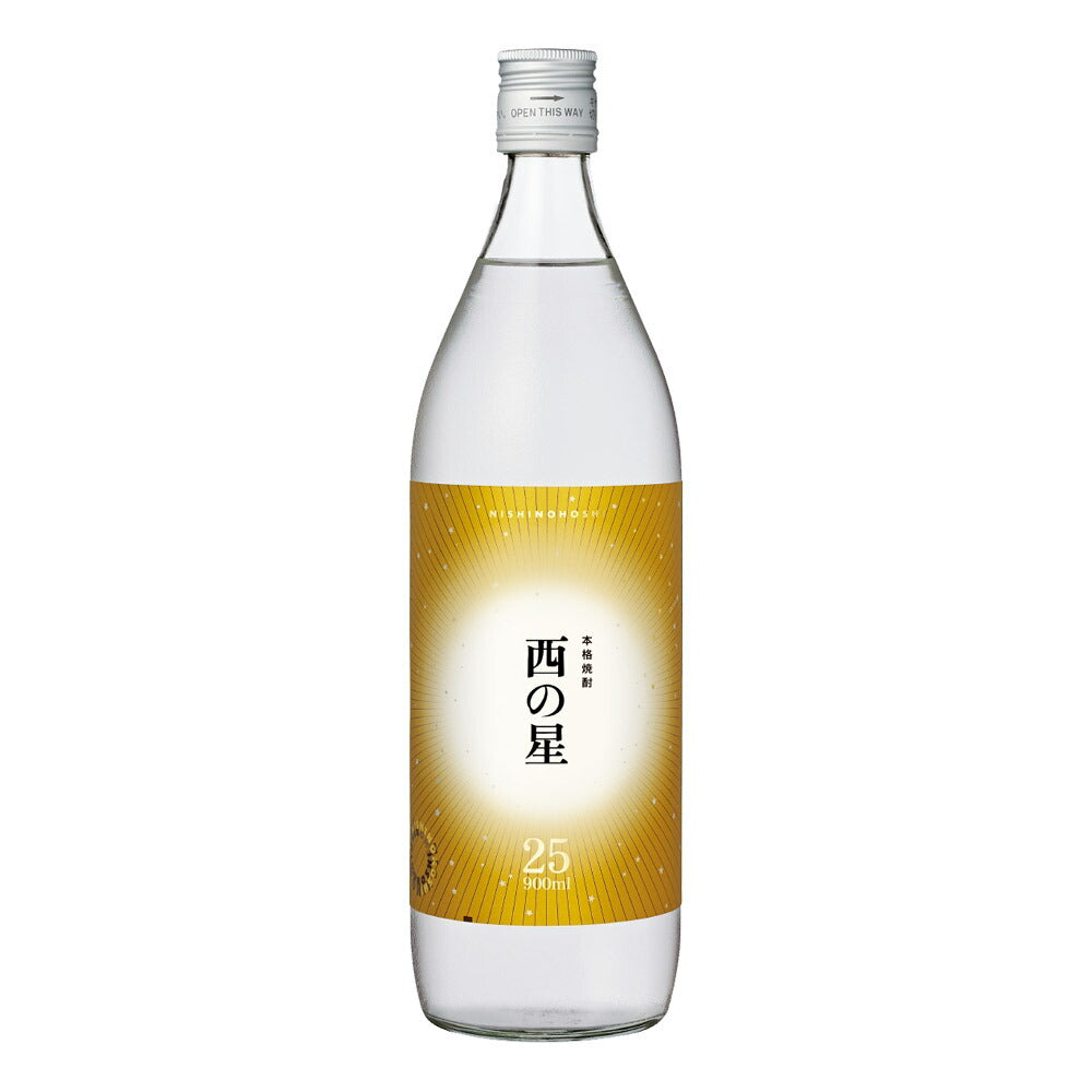 お酒 焼酎 ギフト 三和酒類 西の星 25° 900ml ≪いいちこ の蔵のもう一つのおすすめ麦焼酎≫ 【九州先行発売!】