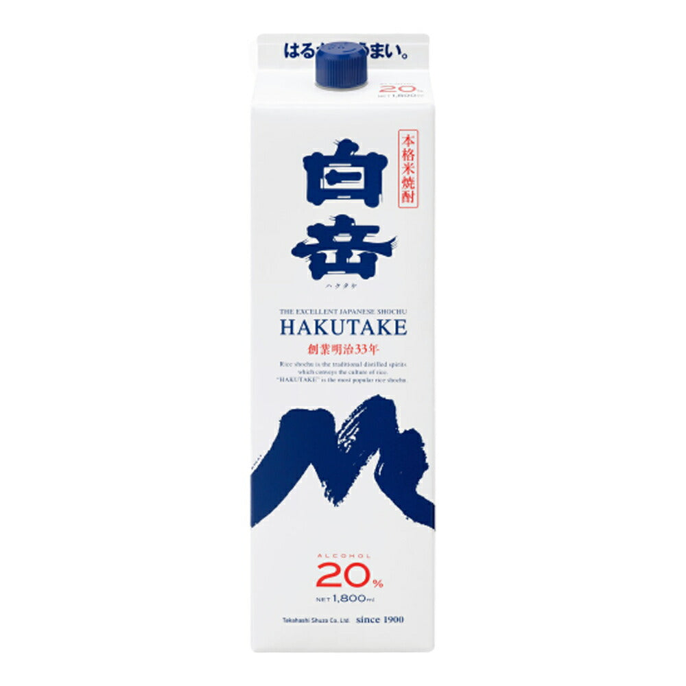 お酒 ギフト 高橋酒造 白岳パック 20° 1800ml