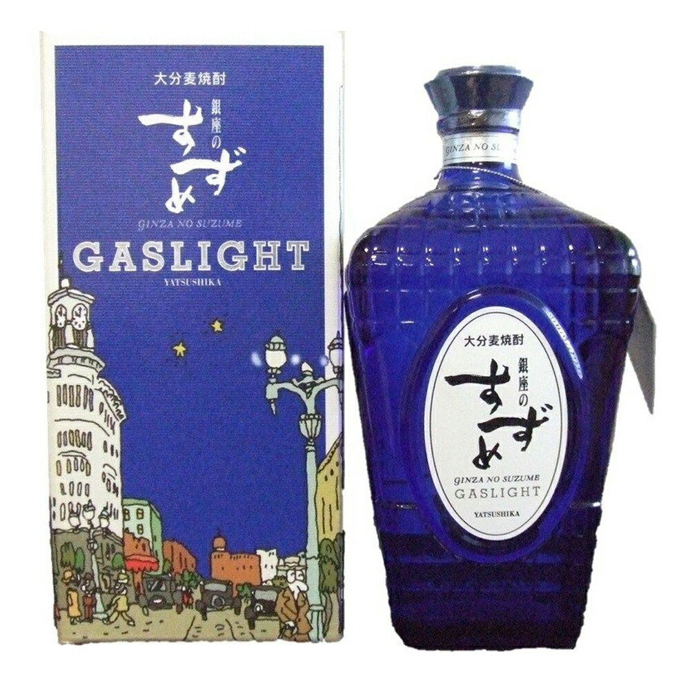お酒 ギフト 八鹿酒造 銀座のすずめ ガスライト 35° 720ml