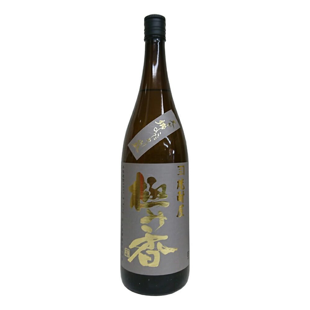 四ッ谷酒造 麦焼酎 極み香 ( きわみが ) 25° 1800ml ≪兼八の地元ラベルと言われ入荷困難≫ 【数量限定】