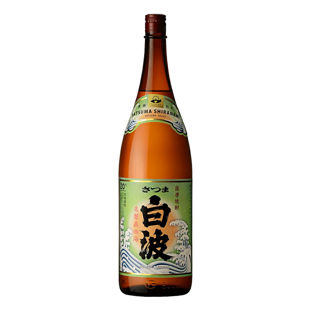 お酒 ギフト 薩摩酒造 さつま 白波 20° 1800ml