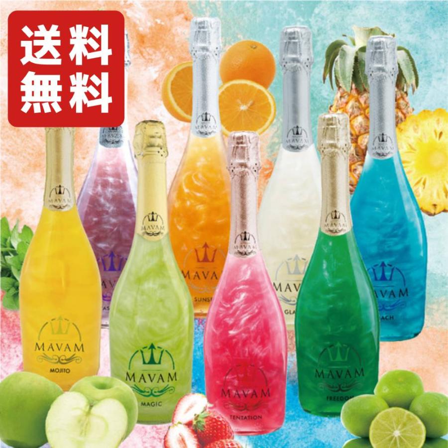 【LED付】8種セット お酒 箱無し ボデガス・デル・サス マバム 750ml (ラメ入りスパークリングワイン) MAVAM ●送料無料(北海道・東北・沖縄を除く)