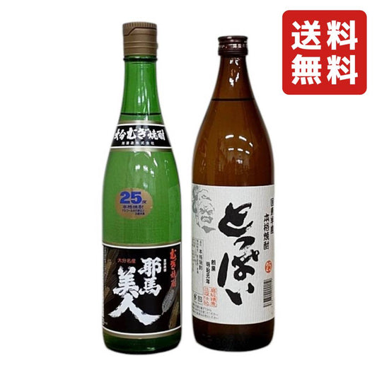 ●飲み比べ 2本セット 旭酒造 耶馬美人 ( やばびじん ) 麦 25° 720ml  x 南酒造  とっぱい 25° 900ml 【 お酒 ギフト プレゼント 誕生日 】【 送料無料（※北海道・東北・沖縄を除く） 】