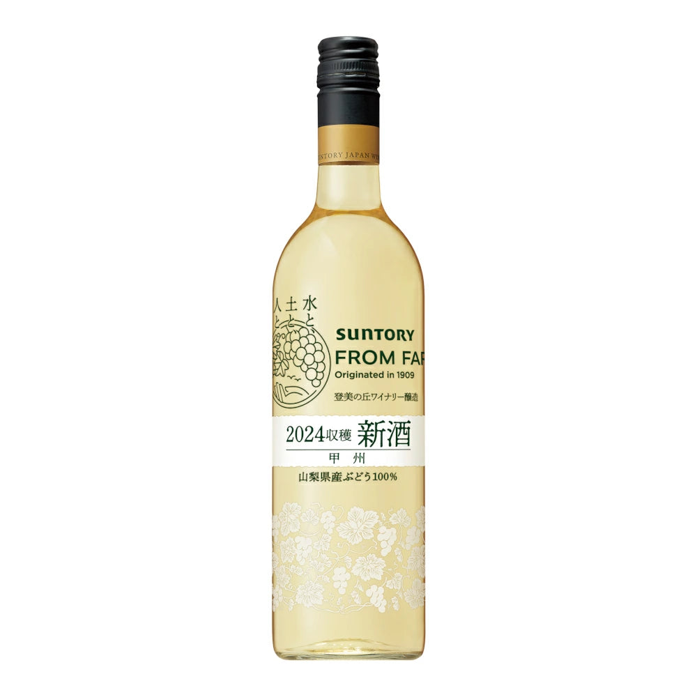サントリー フロム ファーム 甲州 新酒 2024 ( 白 ) 750ml ≪ 数量限定 ≫