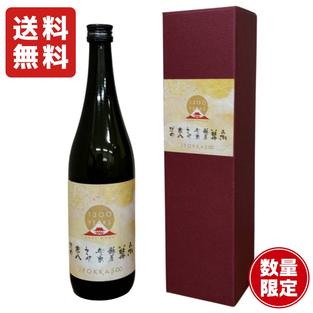 JYOKKAS∞ ジョッカス 15度 720ml