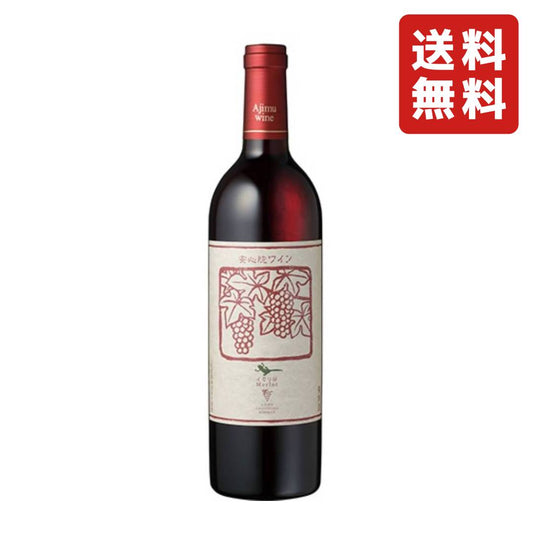 三和酒類 安心院葡萄酒工房 安心院ワイン メルロー イモリ谷 ( 赤 ) 12° 750ml