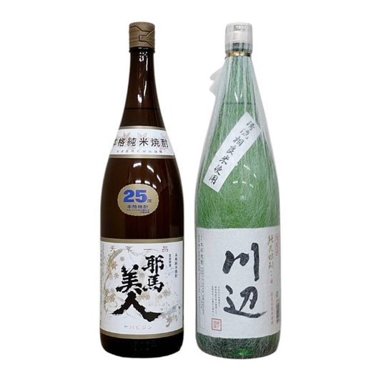 【米焼酎2本セット】旭酒造 耶馬美人 米 25° 1.8L & 繊月酒造 純米焼酎 川辺 25° 1.8L ≪清流相良米使用≫