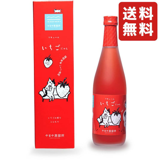 やまや蒸留所 やまやにゃん いちごにゃん 14度 500ml