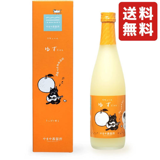 やまや蒸留所 やまやにゃん ゆずにゃん 8度 500ml