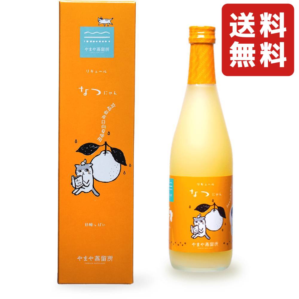 やまや蒸留所 やまやにゃん なつにゃん 14度 500ml