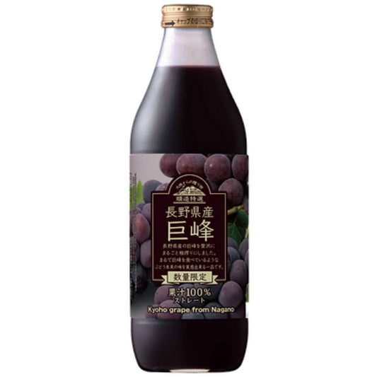 順造特選 長野県産 巨峰 1000ml  果汁100％ ストレート 【 送料無料（※北海道・東北・沖縄を除く） 】【 グレープジュース ぶどうジュース 】