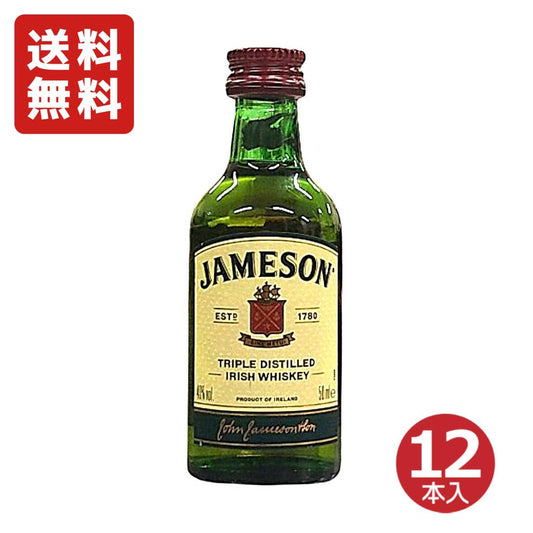 【12本セット】ジェムソン ( Jameson ) 40° 50ml ( ミニチュアボトル )