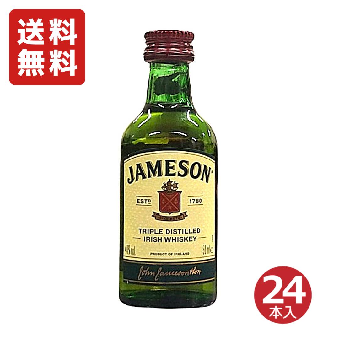 【24本セット】 ジェムソン ( Jameson ) 40° 50ml ( ミニチュアボトル )