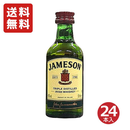 【24本セット】 ジェムソン ( Jameson ) 40° 50ml ( ミニチュアボトル )