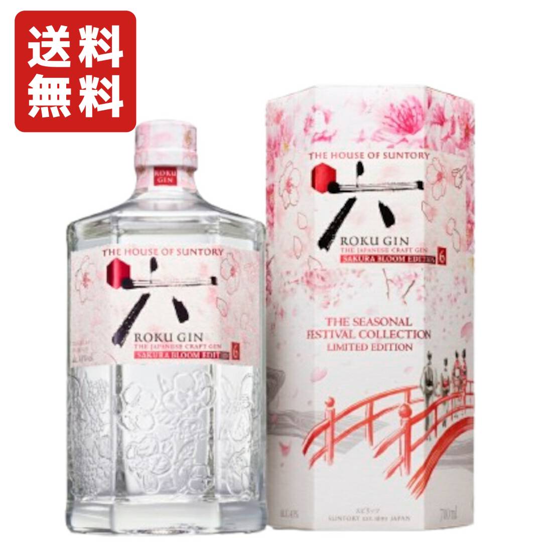 サントリー ジャパニーズクラフトジン 六〈ROKU〉 桜 SAKURA BLOOM EDITION 43° 700ml ≪ 数量限定 箱入り ≫