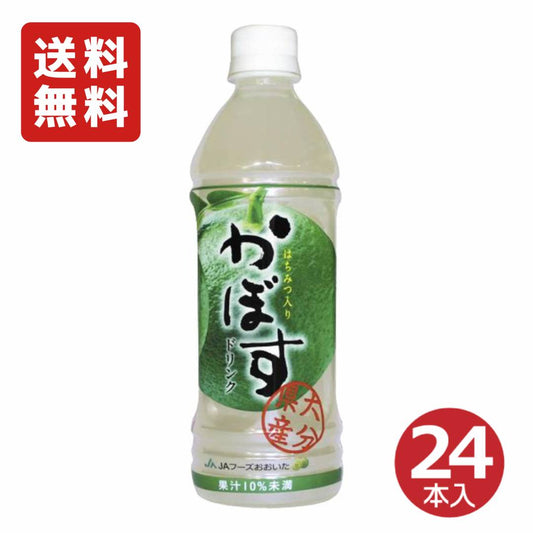 JAフーズ はちみつ入り かぼすドリンク 500ml ×1ケース (24本入り)