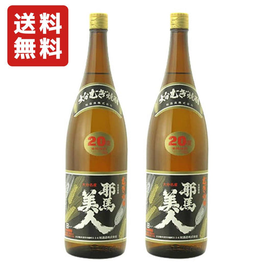 ●２本セット旭酒造 耶馬美人 ( やばびじん ) 麦 20° 1800ml
