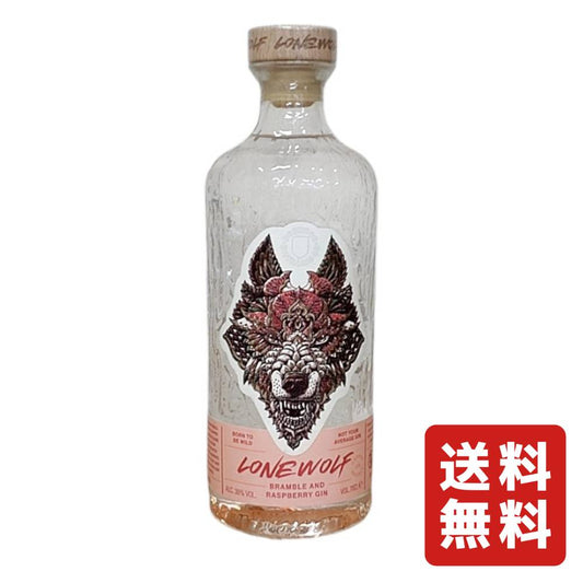 ローンウルフ ブランブル＆ラズベリー Lonewolf Bramble & Raspberry Gin 38° 700ml
