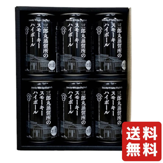 若鶴酒造 三郎丸蒸留所のスモーキーハイボール 缶 350ml x 6本