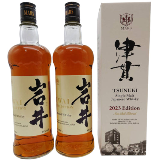 ●公式オンラインショップ 限定セット 岩井トラディション 750ml x2本　シングルモルト津貫 2023 エディション 700ml x1本 【条件付き送料無料】