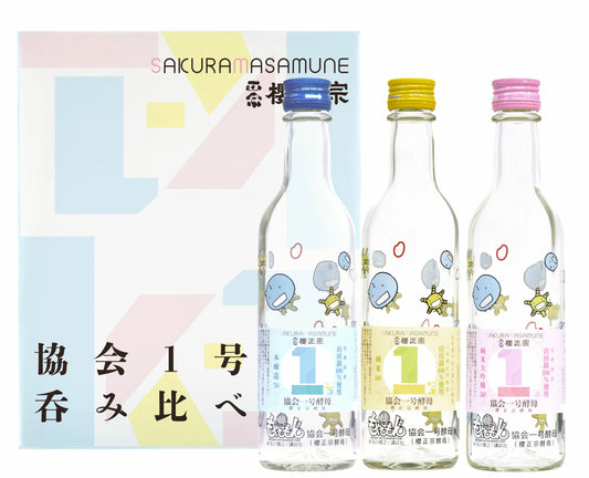 日本酒 櫻正宗 協会1号酵母 のみ比べセット もやしもん 360ml 3本入