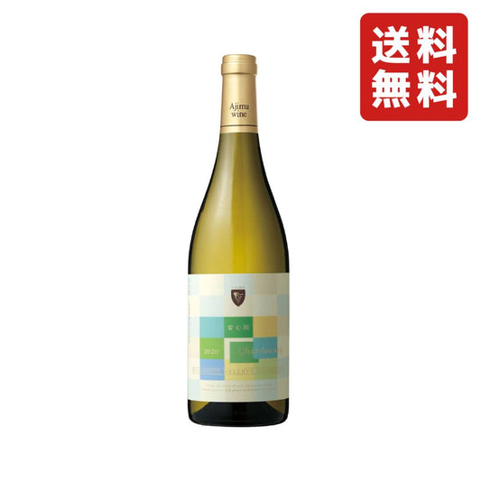 三和酒類 安心院葡萄酒工房 安心院ワイン シャルドネリザーブ ( 白 ) 13.5° 750ml