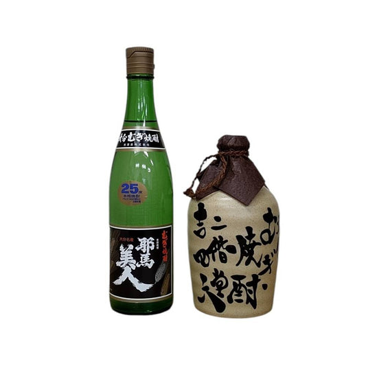 【お一人様1セット迄】【公式オンラインショップ限定セット】大分麦焼酎 耶馬美人麦25度720ml x  吉四六 壷 ( つぼ ) 25度 720ml