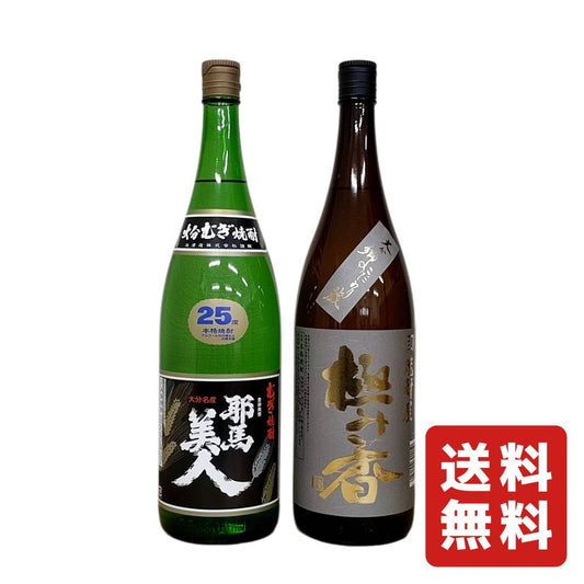 【公式オンラインショップ限定セット】大分麦焼酎 耶馬美人麦25度1.8L x 極み香25度1.8L≪兼八をより香ばしくさせた稀少商品≫
