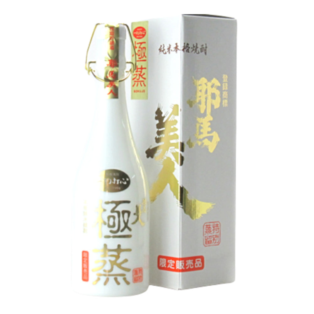 旭酒造 純米本格焼酎 耶馬美人 極蒸 25° 720ml ≪ 限定販売品 箱入り ≫【条件付き送料無料】