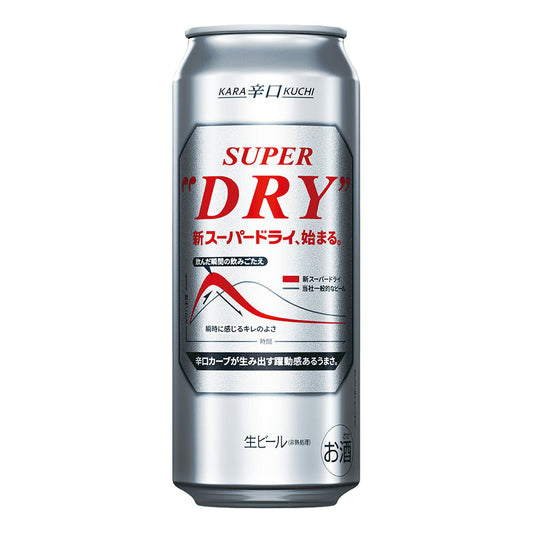 お酒 ギフト ビール アサヒ スーパードライ 500ml ケース ( 24本入り )