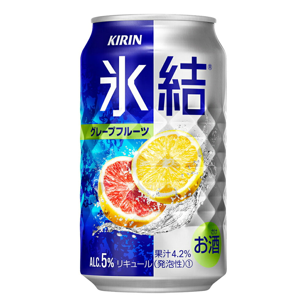 お酒 ギフト キリン 氷結 グレープフルーツ 350ml ケース ( 24本入り ) 【 お取り寄せ商品 】