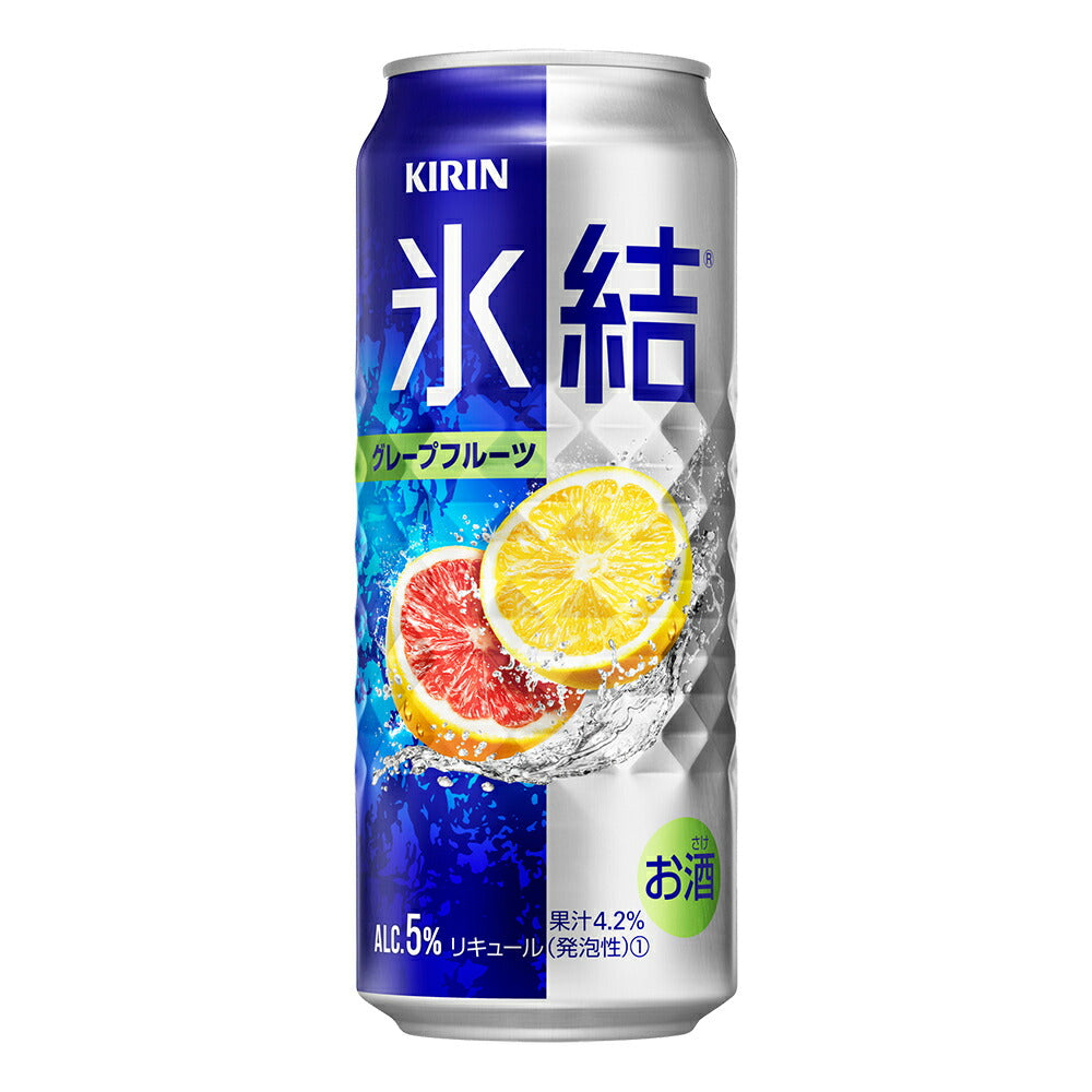 お酒 ギフト キリン 氷結 グレープフルーツ 500ml ケース ( 24本入り ) 【 お取り寄せ商品 】