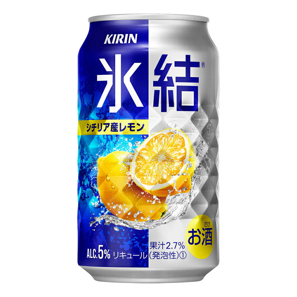 お酒 ギフト キリン 氷結 シチリア産レモン 350ml ケース ( 24本入り ) 【 お取り寄せ商品 】