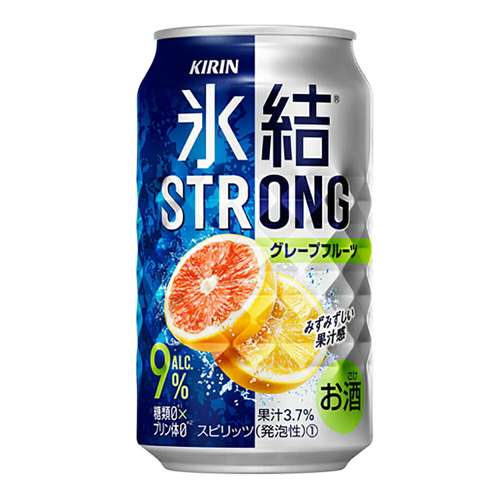 お酒 ギフト キリン 氷結 ストロング グレープフルーツ 350ml ケース ( 24本入り ) 【 お取り寄せ商品 】