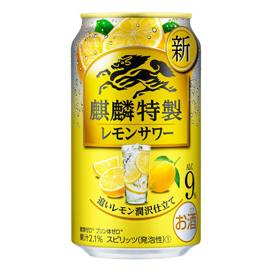 お酒 ギフト キリン 麒麟特製 レモンサワー 350ml ケース ( 24本入り ) 【 お取り寄せ商品 】